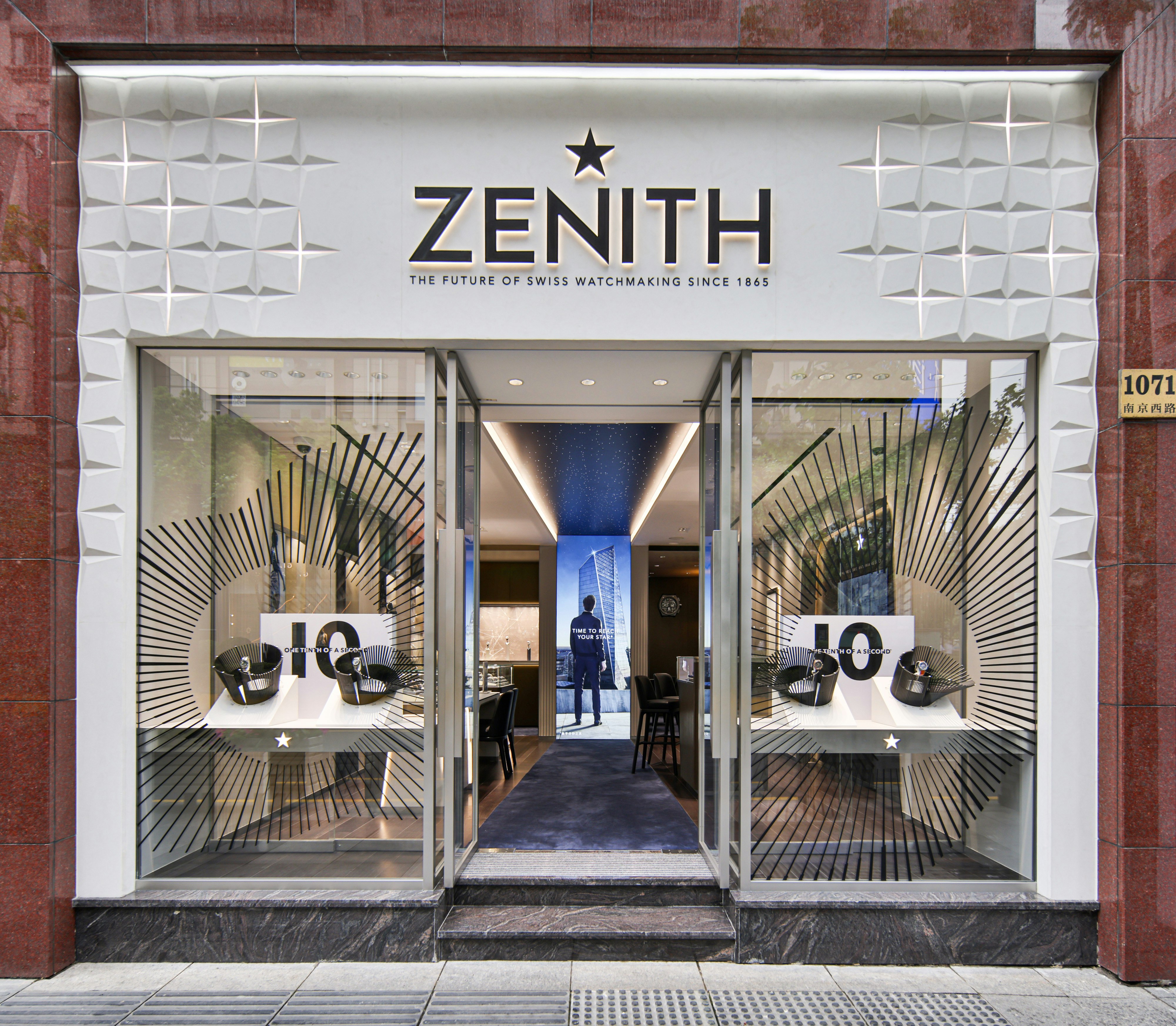 The recently inaugurated ZENITH Shanghai flagship boutique on Nanjing West Road - ZENITH Watches